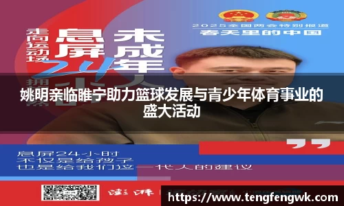 芒果体育官网