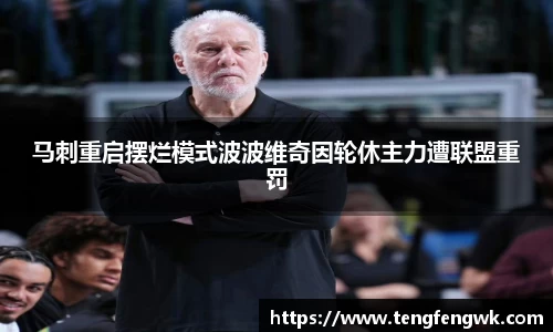 芒果体育